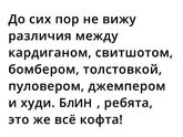 У вас так же?