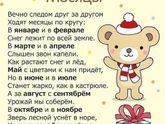 Может пригодится кому-нибудь📝