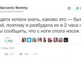 👨👩👧👦5 историй из жизни детей и их родителей📖