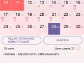 Сделала цифровой сегодня-не беременна, осталась неделя до задержки, показал бы ведь? 1-2 недели уже ?