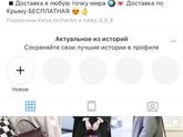 Костюмчики для красивых прогулок для Мамочек ❤️
