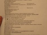 Кто понимает в УЗИ?
