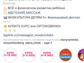 Читала, что ребенок сначало