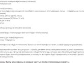 Список в роддом