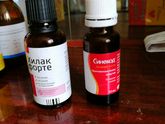 Разбираю лекарства девочки кто