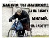 Немного юмора )