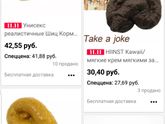 🙈🙈🙈Куда катимся то?т.е.это самое интересное,что есть в жизни...