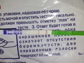 Пост с тестом.....