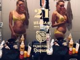 Нам 21 🤰☺️🤗
