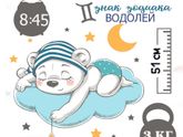 Метрики