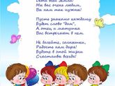 С днём защиты Детей!