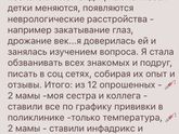 ПРИВИВКИ. Наша история. часть 1
