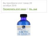 посоветуйте, плиз, витамины