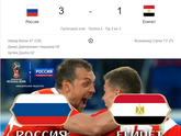 Наши снова победили!!!