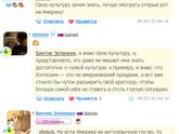 Миксер мне в глаз говорите?