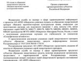 Смотрите, что я нашла? эксперименты над детьми