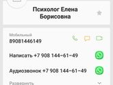 !Воронеж!