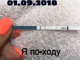 Буду дважды Мама 🤰🏼🤱🏼