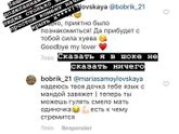 Не по теме