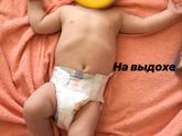Рахит витамин Д