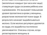 Релактация
