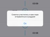 Истинные или треники?