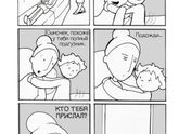 Уже совсем скоро....?