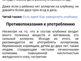 клубника домашняя