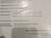 Подскажите, кто что знает