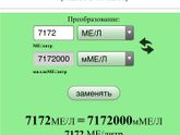 Кто разбирается !?
