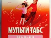 Витамины