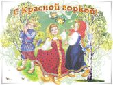 Всех с праздником!!!