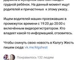 Это что за мрази?