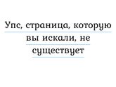Девочки, давайте устроим конкурс )