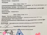 Я счастлива! ☀️??