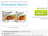 Девочки кто пил ?