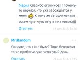 Продолжение марлезонского балета!