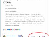 Что творится?? или у меня глюки или у бэбика?