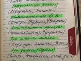 Мамочки!