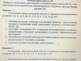 Кто учился на дошкольном,может