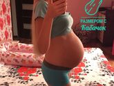 34,3 недели. Неужели опускаемся?