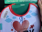 Покупочки