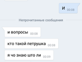 Вместо ругани -ржач до слёз