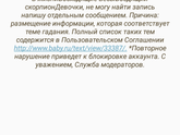 Всё удалили (((