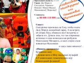 Девочки караганды