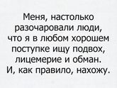Жизненно ...