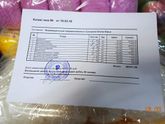 Спасибо всем большое!!!