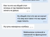 Наверно я чет не понимаю..