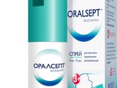 Кто-Нибудь лечил детей спреем