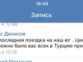 В отпуск с ребенком. Куда?